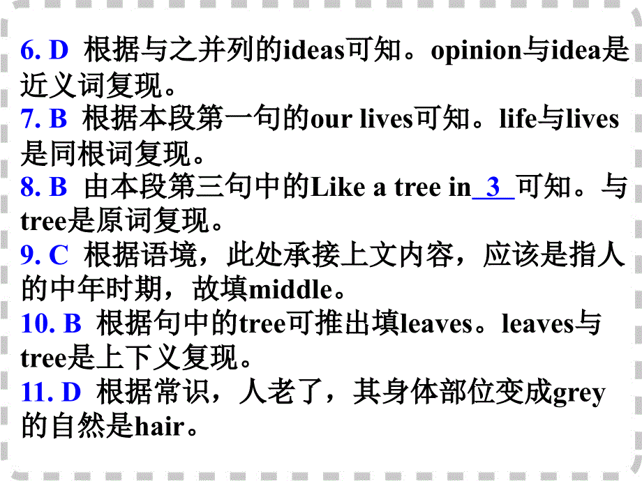 广东省深圳市某发展有限公司2015届高考英语二轮（原创版对答案）复习课件：语言知识及应用--（十一）.ppt_第2页