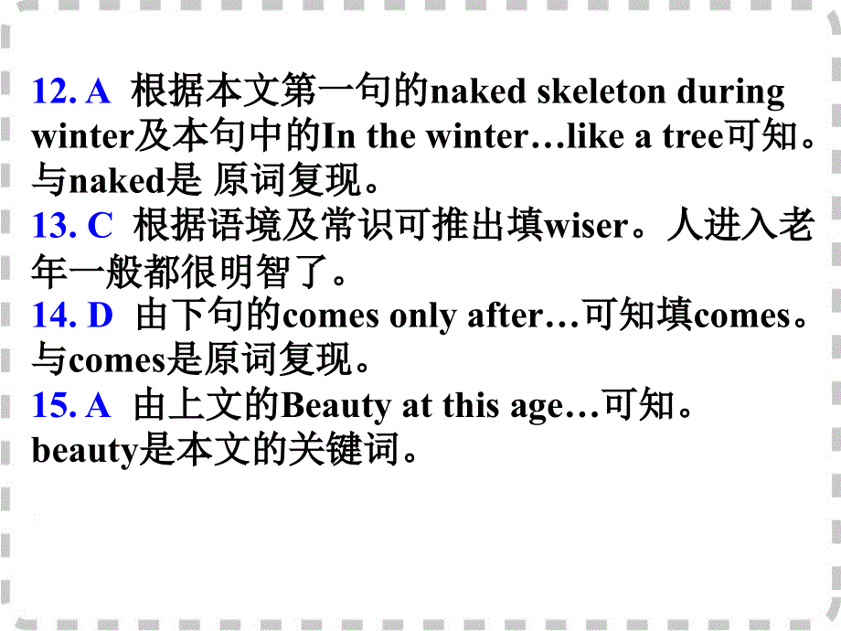 广东省深圳市某发展有限公司2015届高考英语二轮（原创版对答案）复习课件：语言知识及应用--（十一）.ppt_第3页