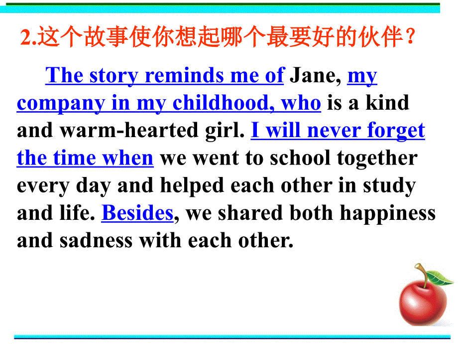 广东省深圳市某发展有限公司2015届高考英语二轮（原创版对答案）复习课件：读写任务--要点各个击破--回忆联想.ppt_第3页