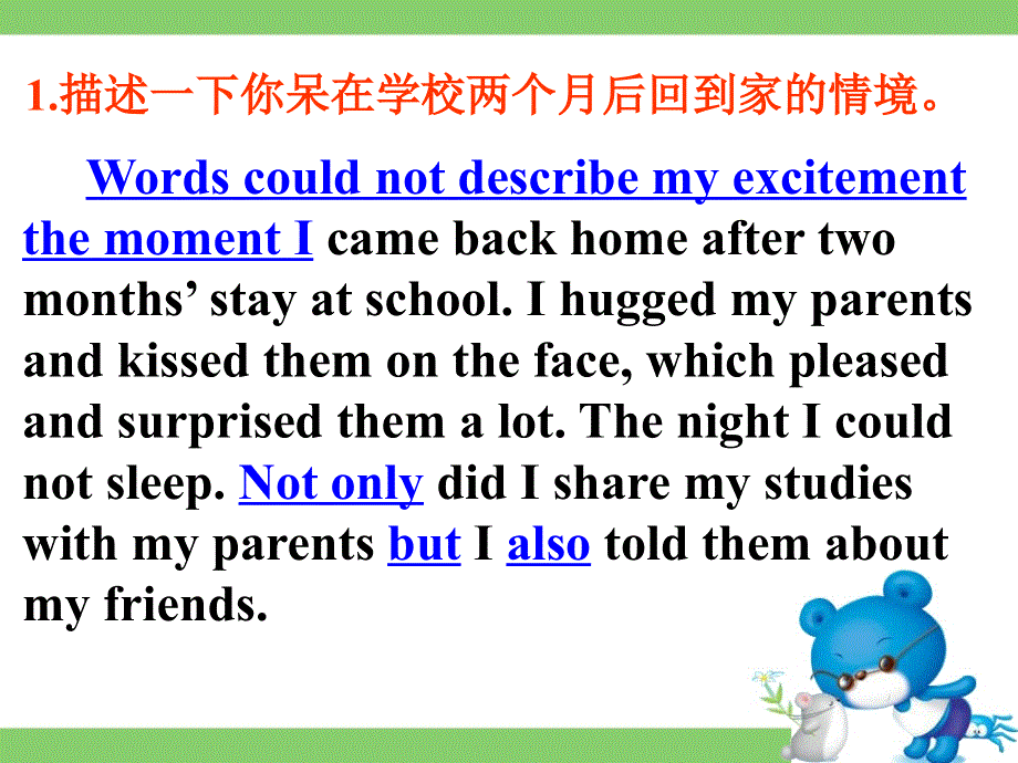 广东省深圳市某发展有限公司2015届高考英语二轮（原创版对答案）复习课件：读写任务--要点各个击破--描述描写.ppt_第2页