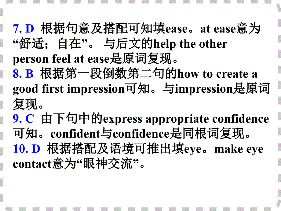 广东省深圳市某发展有限公司2015届高考英语二轮（原创版对答案）复习课件：语言知识及应用--（七）.ppt_第2页