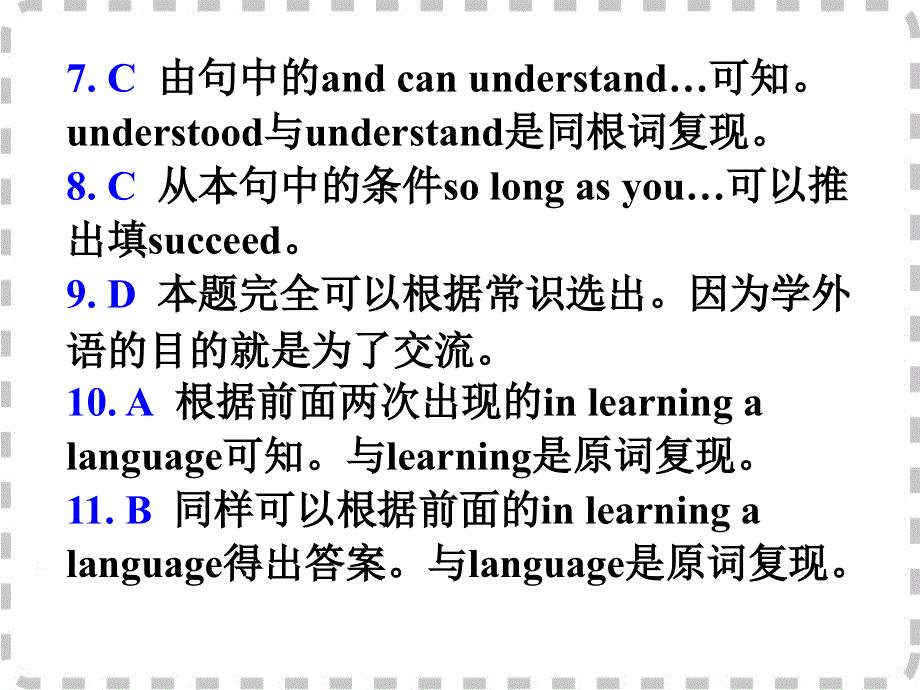 广东省深圳市某发展有限公司2015届高考英语二轮（原创版对答案）复习课件：语言知识及应用--（十二）.ppt_第2页