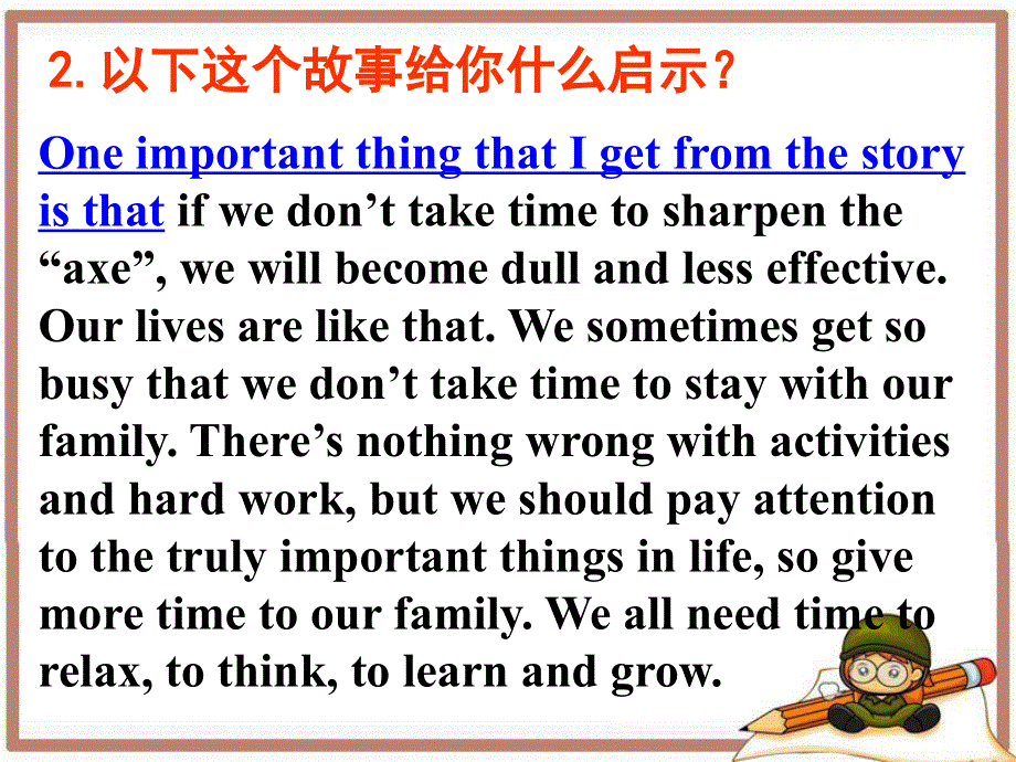 广东省深圳市某发展有限公司2015届高考英语二轮（原创版对答案）复习课件：读写任务--要点各个击破--道理启示.ppt_第3页