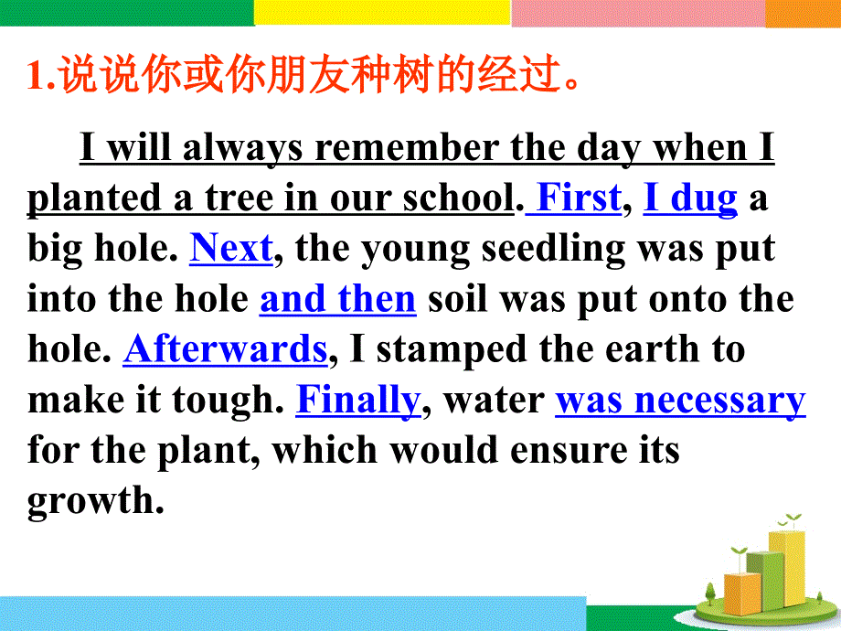 广东省深圳市某发展有限公司2015届高考英语二轮（原创版对答案）复习课件：读写任务--要点各个击破--计划经过.ppt_第2页