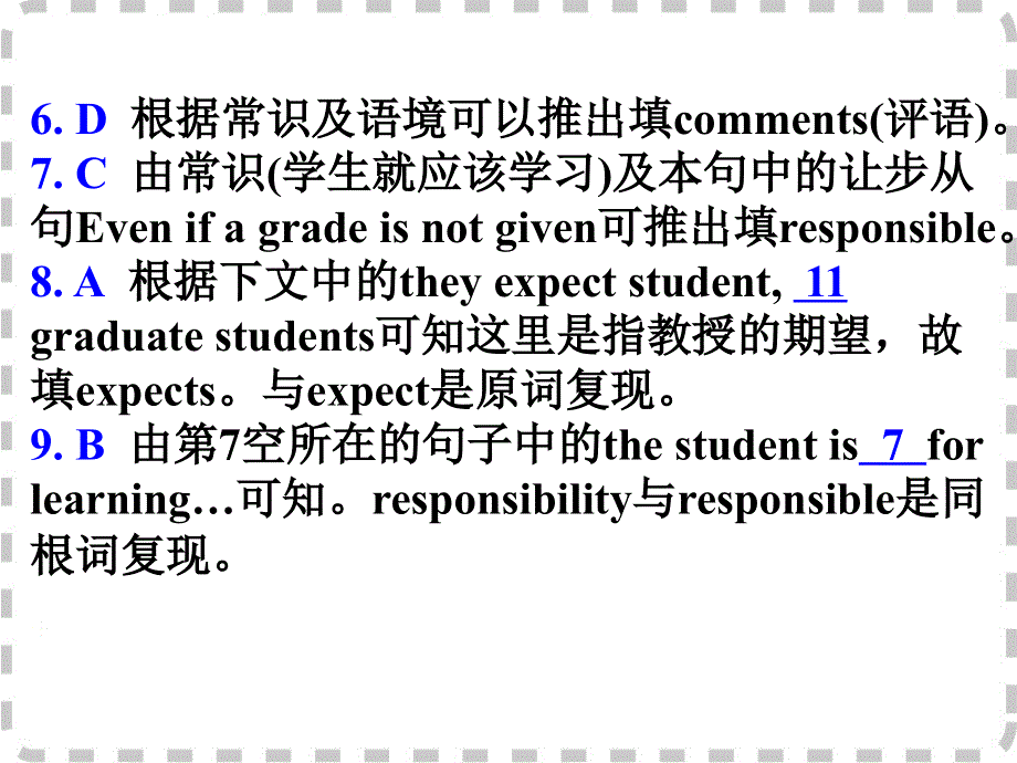 广东省深圳市某发展有限公司2015届高考英语二轮（原创版对答案）复习课件：语言知识及应用--（八）.ppt_第2页