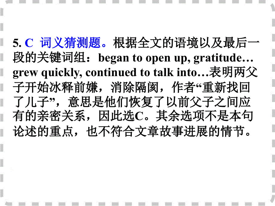 广东省深圳市某发展有限公司2015届高考英语二轮（原创版对答案）复习课件：阅读综合训练--（四）.ppt_第3页