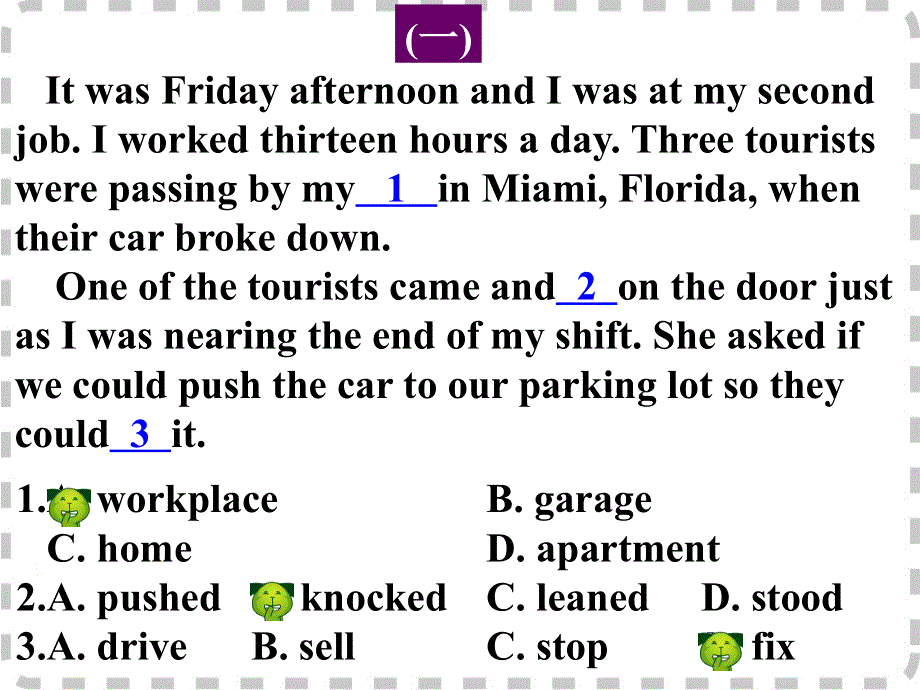 广东省深圳市某发展有限公司2015届高考英语二轮（原创版）复习课件：完形填空--高度仿真练析--记叙文.ppt_第2页