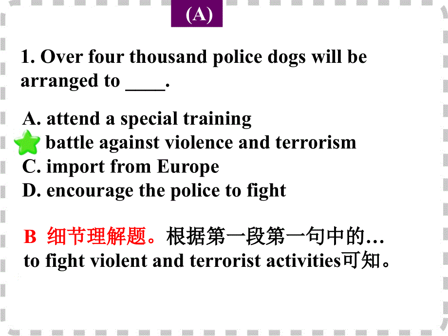 广东省深圳市某发展有限公司2015届高考英语二轮（原创版）复习课件：阅读综合训练--（三）.ppt_第1页