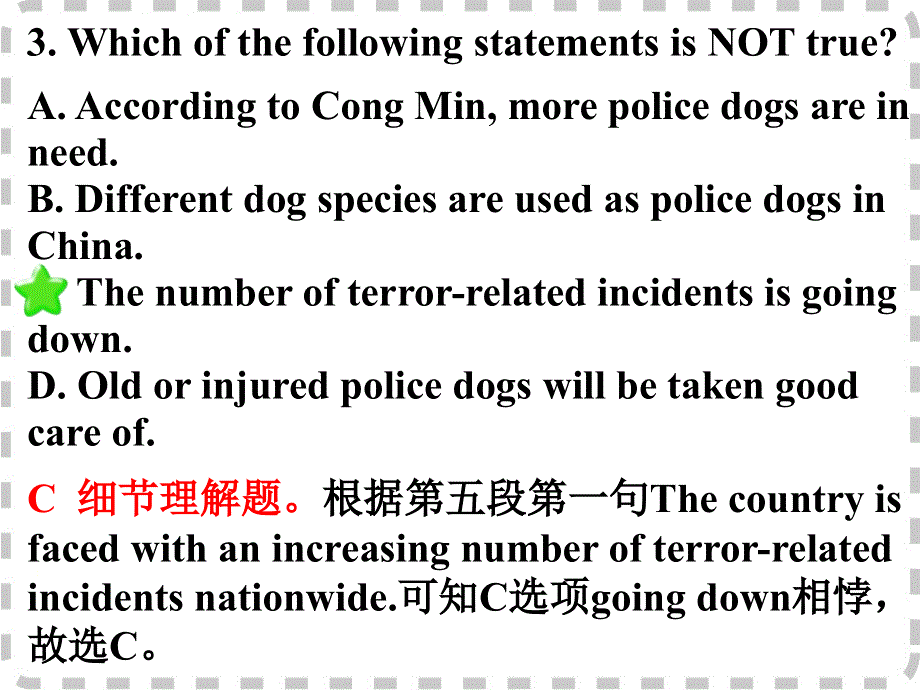 广东省深圳市某发展有限公司2015届高考英语二轮（原创版）复习课件：阅读综合训练--（三）.ppt_第3页