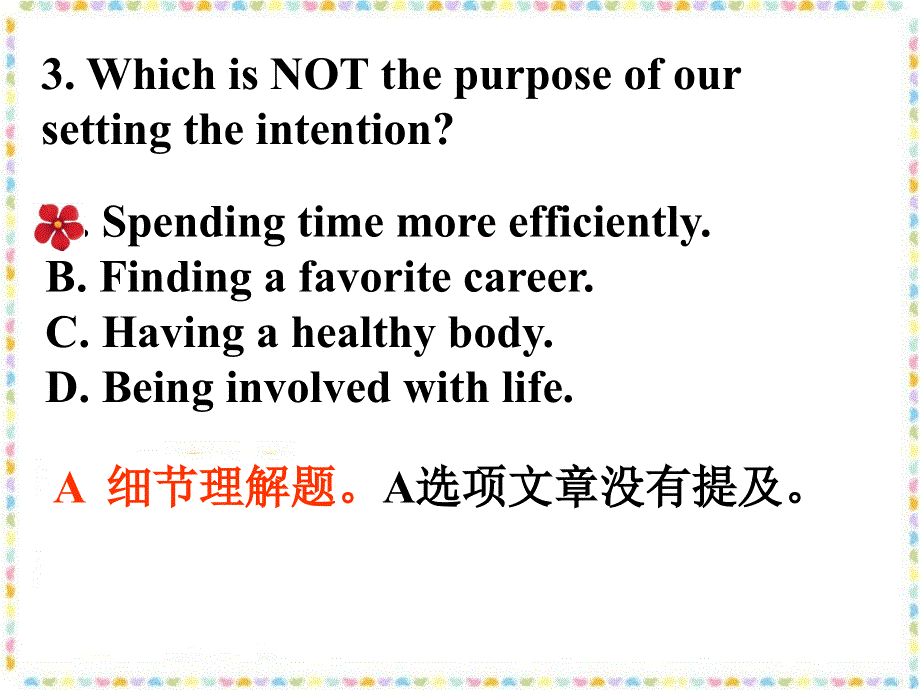 广东省深圳市某发展有限公司2015届高考英语二轮（原创版）复习课件：阅读理解--高度仿真练析-议论文-（四——六）.ppt_第3页