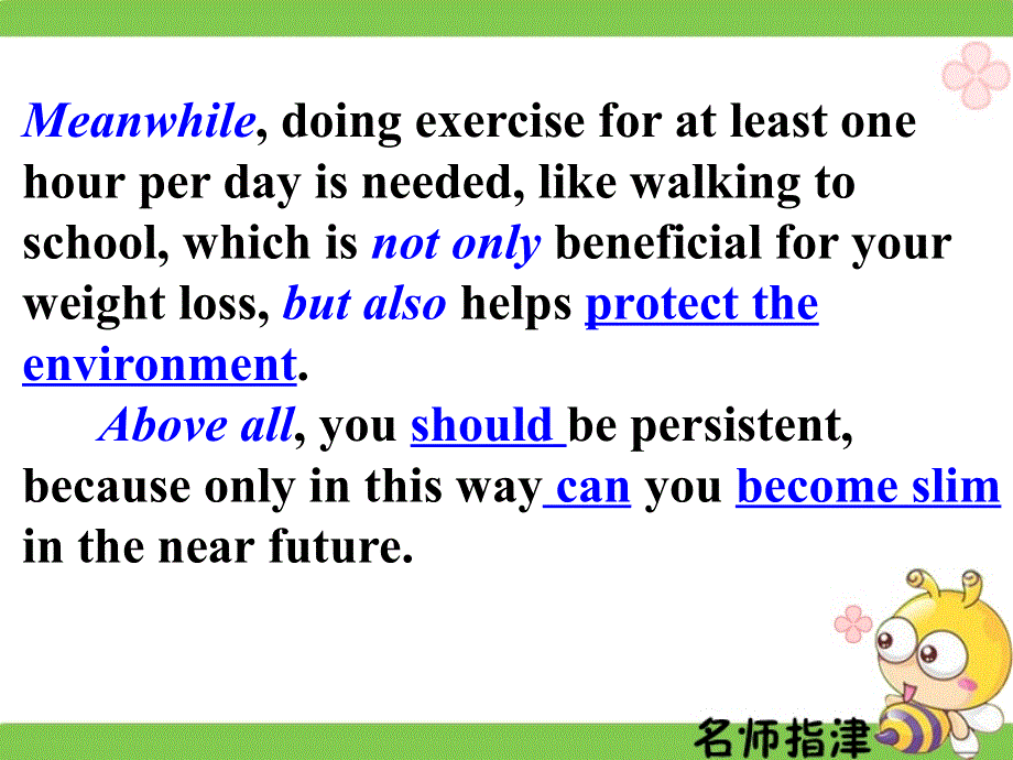 广东省深圳市某发展有限公司2015届高考英语二轮（精华版对答案版）复习课件：基础写作--高模真题练析--理由建议.ppt_第3页