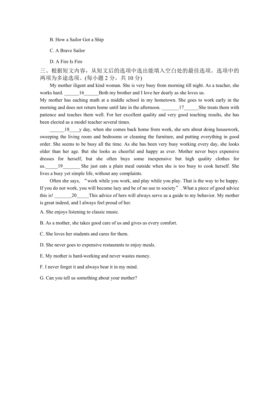 四川省北川中学2015-2016学年高一上学期10月课堂定时训练2英语试卷WORD版附答题卡含答案.doc_第3页