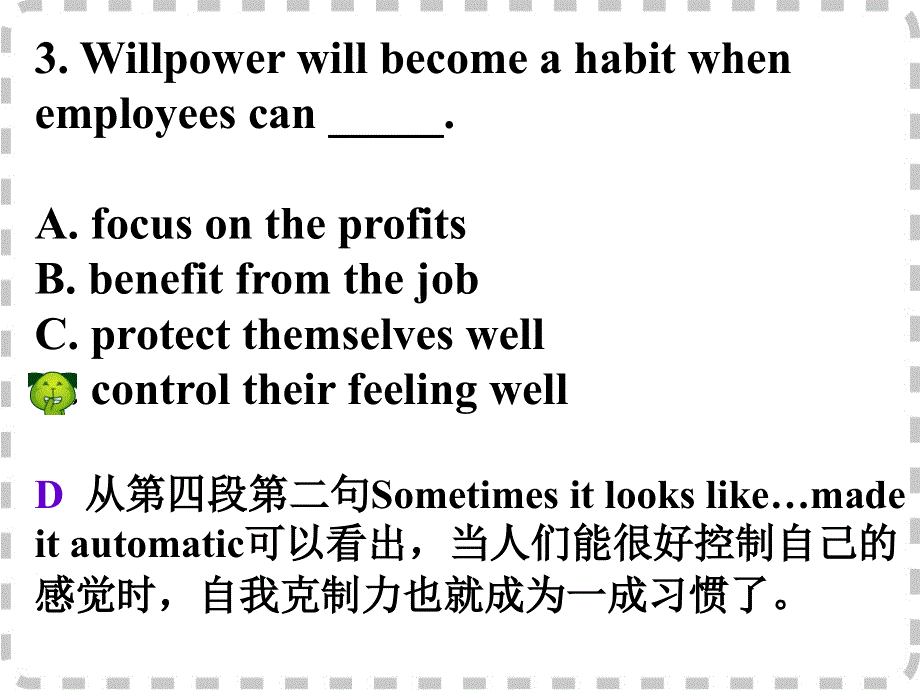 广东省深圳市某发展有限公司2015届高考英语二轮（精华版）复习课件：阅读理解---高模真题练析--议论文-意志培训.ppt_第3页