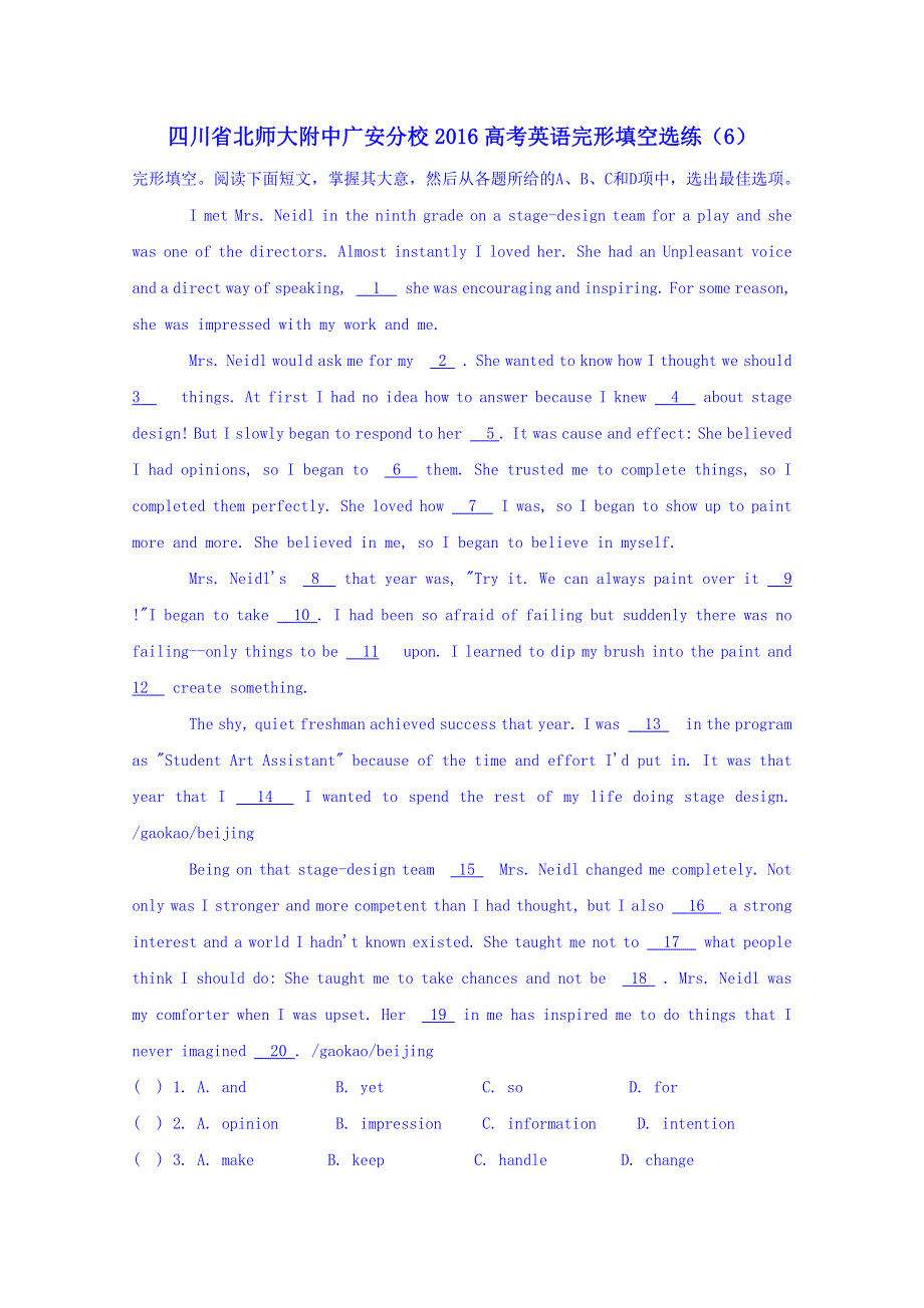 四川省北师大附中广安分校2016高考英语完形填空选练（6） WORD版含答案.doc_第1页