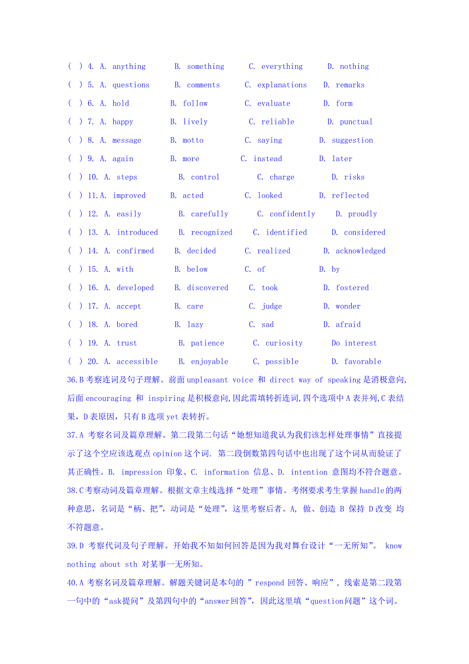 四川省北师大附中广安分校2016高考英语完形填空选练（6） WORD版含答案.doc_第2页