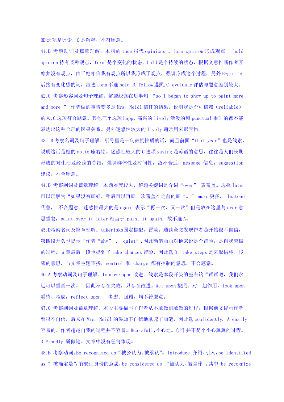 四川省北师大附中广安分校2016高考英语完形填空选练（6） WORD版含答案.doc_第3页