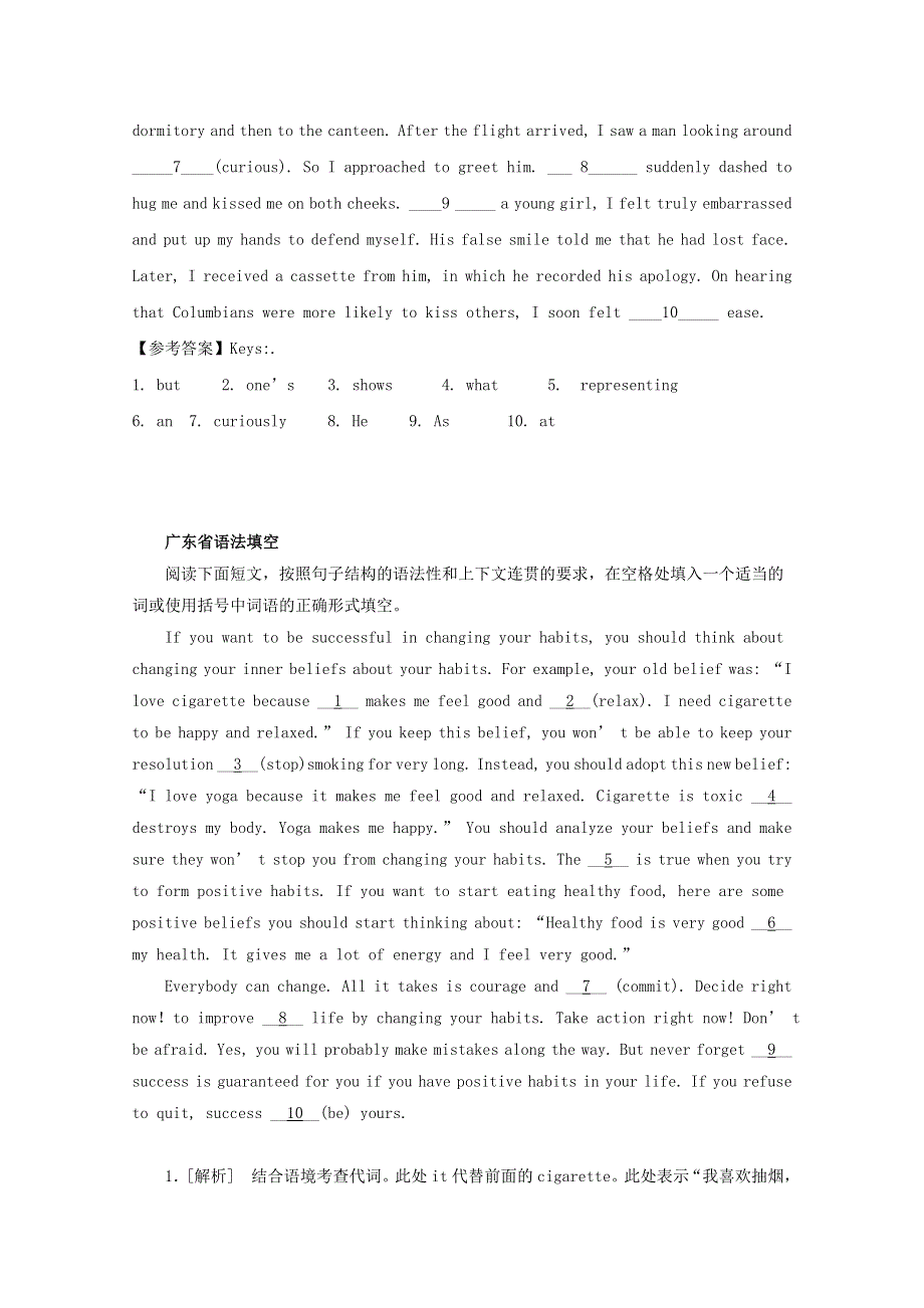 四川省华蓥一中2016高考英语二轮复习 短文语法填空练习（3）.doc_第3页