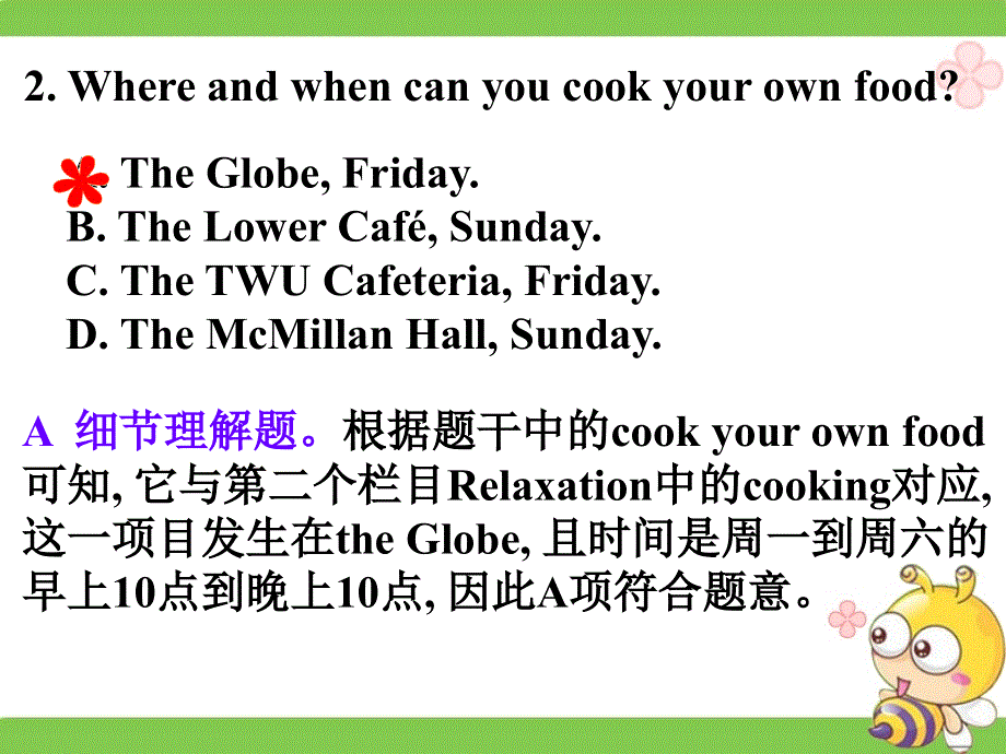 广东省深圳市某发展有限公司2015届高考英语二轮（精华版）复习课件：阅读理解---高模真题练析--说明文-饮食健康.ppt_第3页