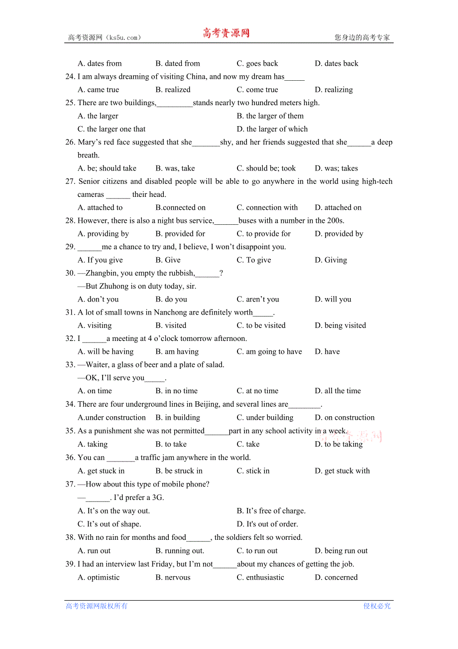 四川省南充中学11-12学年高二上学期第一次月考（英语）.doc_第3页