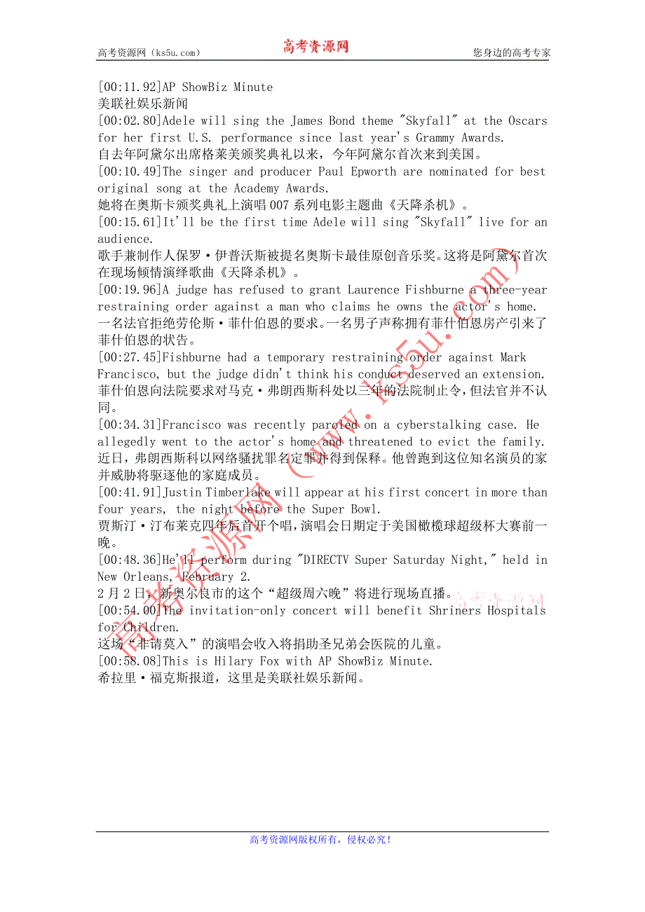 AP英语听力2013年01月（WORD文本）：201301 14.doc_第1页