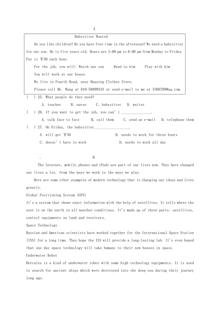内蒙古巴彦淖尔市第二中学2017届九年级英语下学期期中试题无答案.doc_第2页