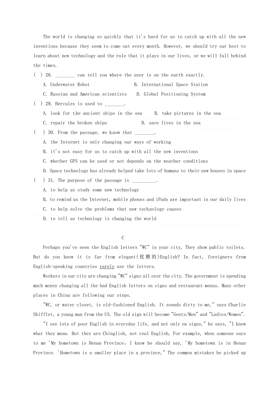 内蒙古巴彦淖尔市第二中学2017届九年级英语下学期期中试题无答案.doc_第3页