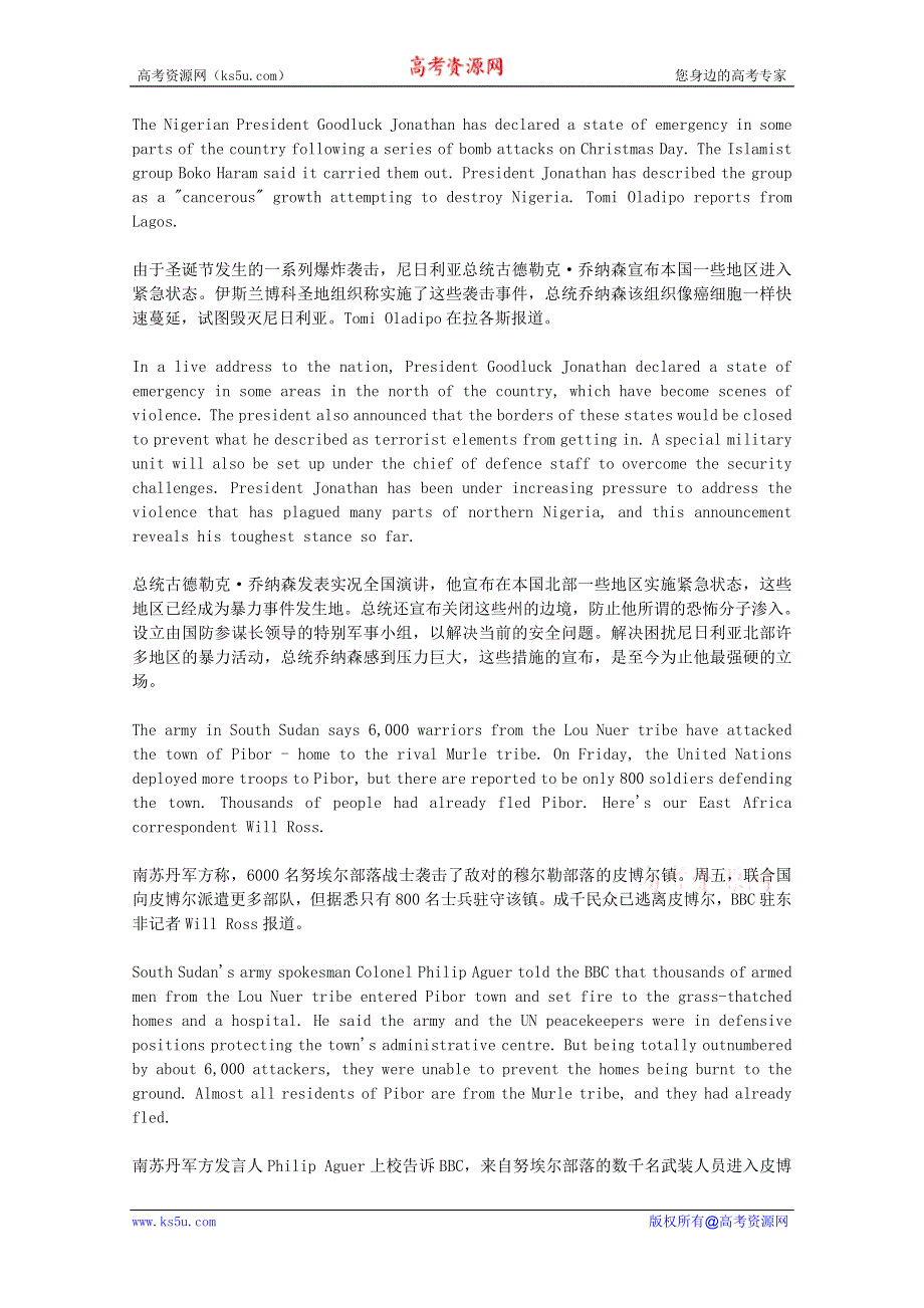 BBC英语听力2012年01月合辑（文本＋翻译）：BBC0104.doc_第1页