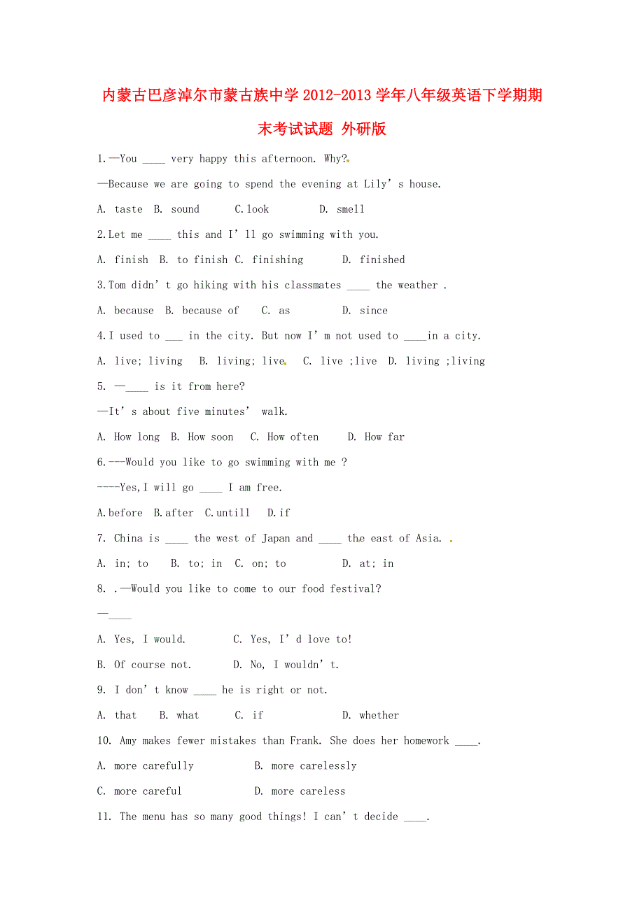 内蒙古巴彦淖尔市蒙古族中学2012-2013学年八年级英语下学期期末考试试题 外研版.doc_第1页