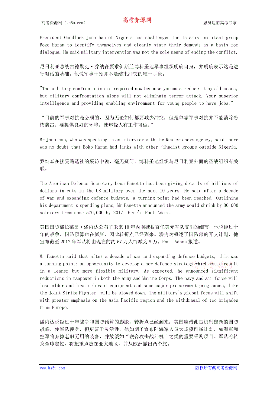 BBC英语听力2012年02月合辑（文本＋翻译）：BBC0207.doc_第1页