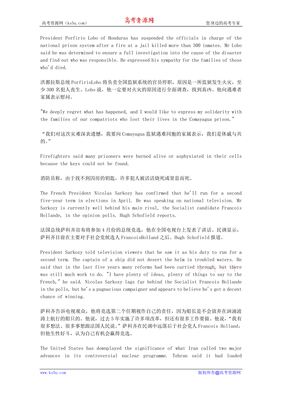 BBC英语听力2012年02月合辑（文本＋翻译）：BBC0227.doc_第1页