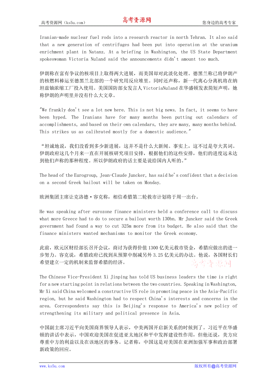 BBC英语听力2012年02月合辑（文本＋翻译）：BBC0227.doc_第2页