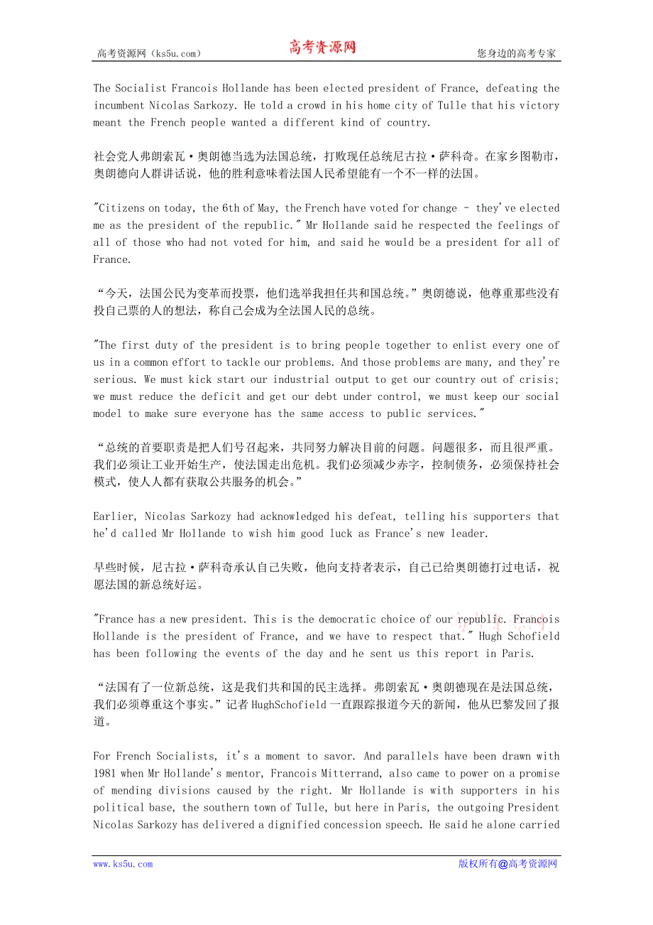 BBC英语听力2012年05月合辑（文本+翻译）：BBC0519.doc_第1页