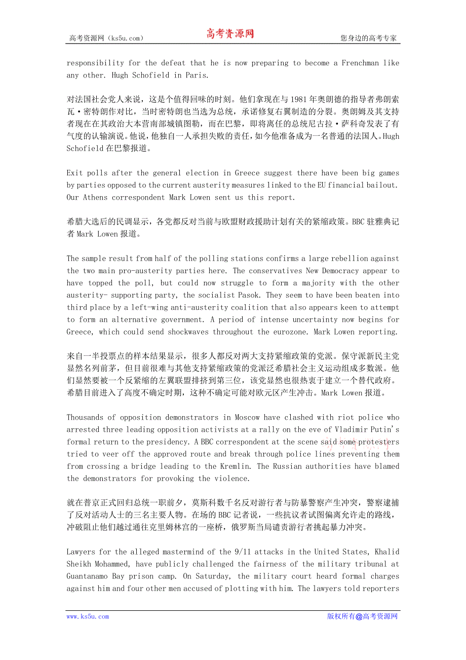 BBC英语听力2012年05月合辑（文本+翻译）：BBC0519.doc_第2页