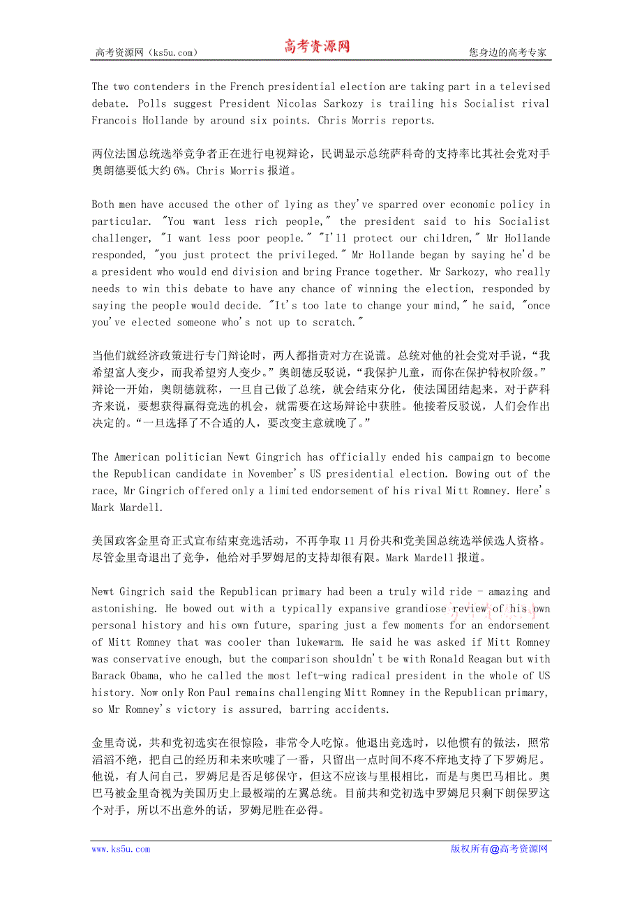 BBC英语听力2012年05月合辑（文本+翻译）：BBC0515.doc_第1页