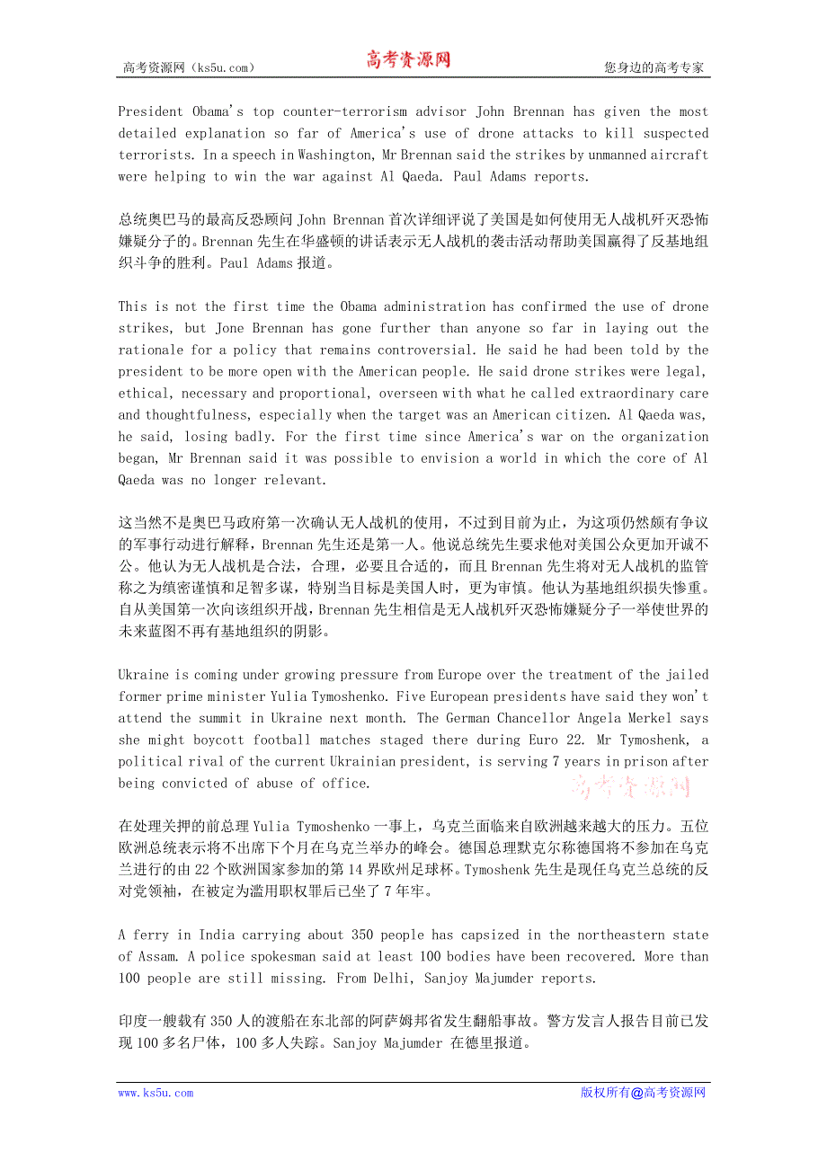 BBC英语听力2012年05月合辑（文本+翻译）：BBC0513.doc_第1页