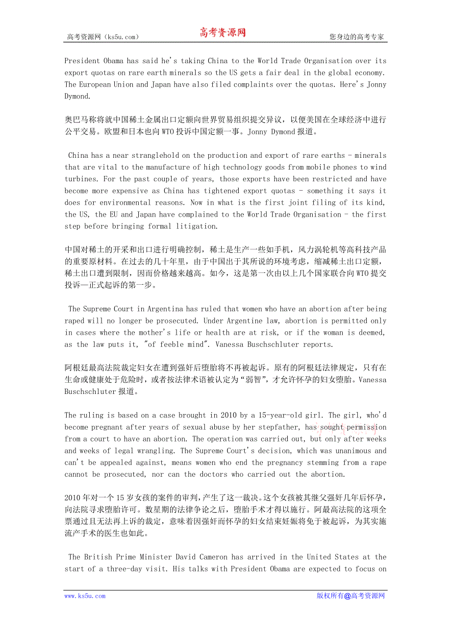 BBC英语听力2012年03月合辑（文本＋翻译）：BBC0325.doc_第1页