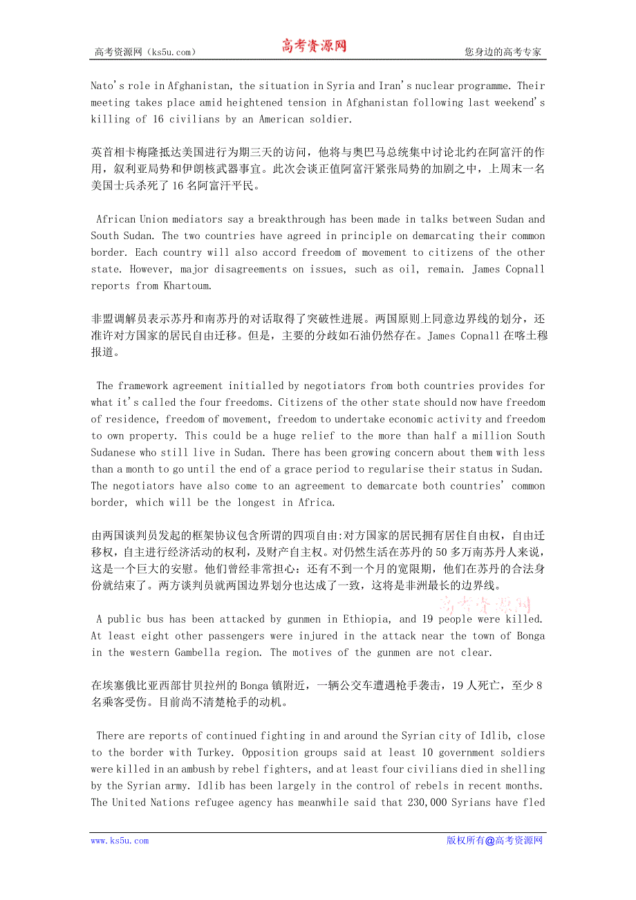 BBC英语听力2012年03月合辑（文本＋翻译）：BBC0325.doc_第2页