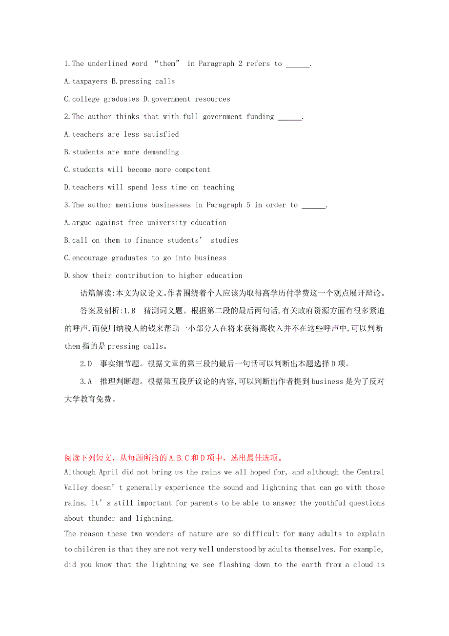 四川省南充市2016高考英语二轮复习 说理议论阅读理解基础练习（3）.doc_第2页