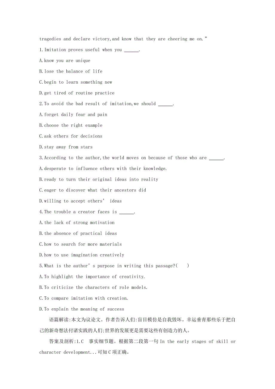 四川省南充市2016高考英语二轮复习 说理议论阅读理解基础练习（1）.doc_第2页