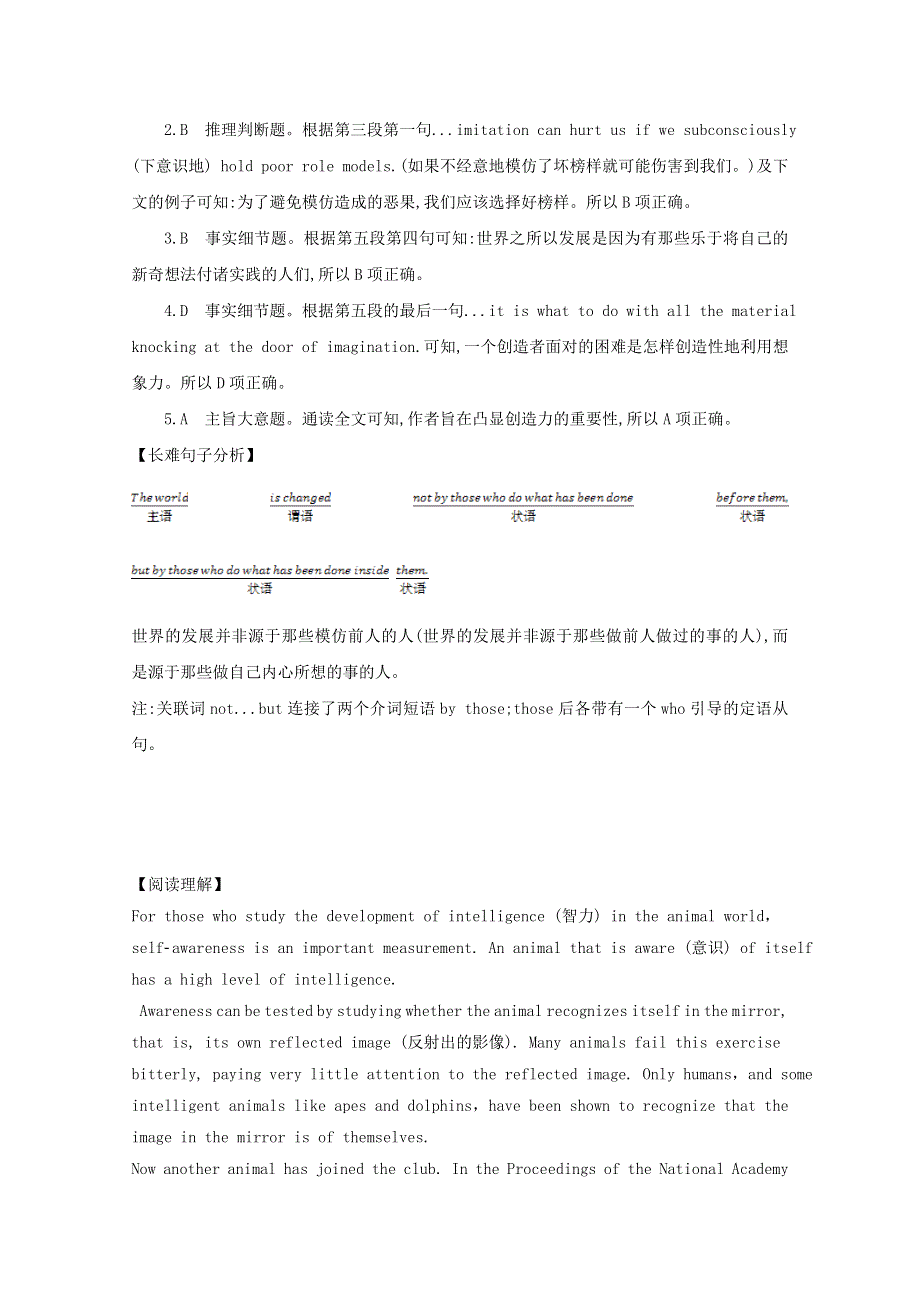 四川省南充市2016高考英语二轮复习 说理议论阅读理解基础练习（1）.doc_第3页