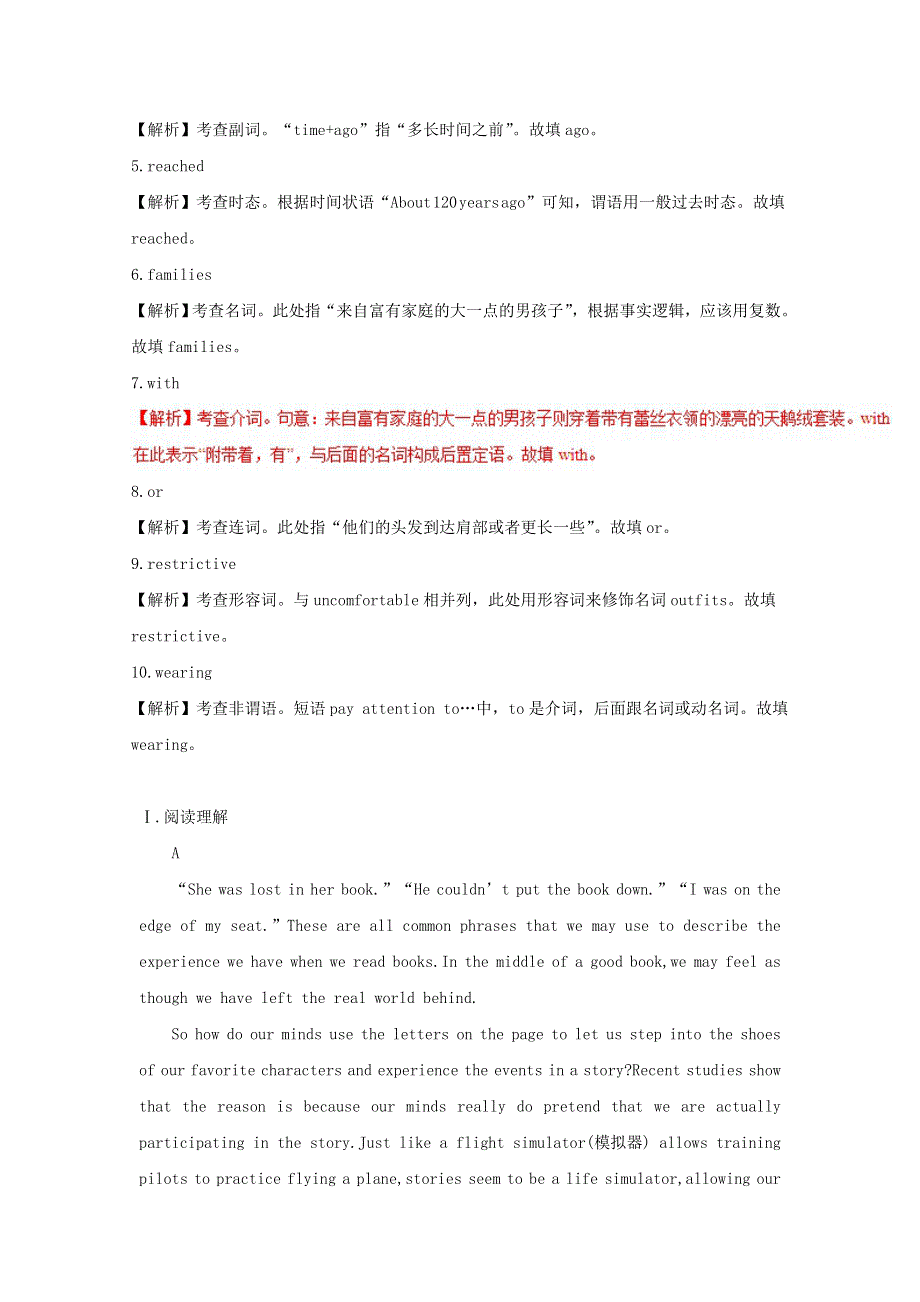 2019高考英语一轮优练题Unit1GreatScientists含解析新人教版必修5.doc_第2页
