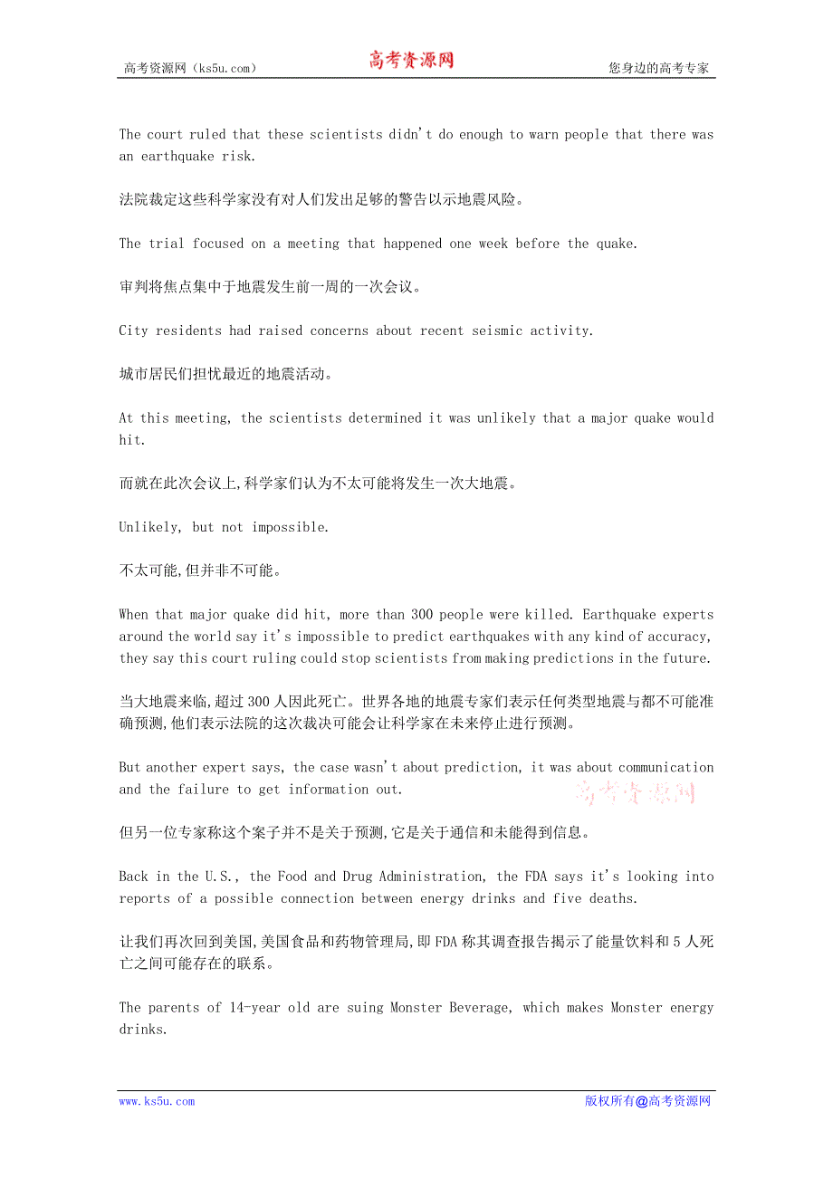 CNN英语听力2012年10月合辑（文本＋翻译）：20121029.doc_第3页