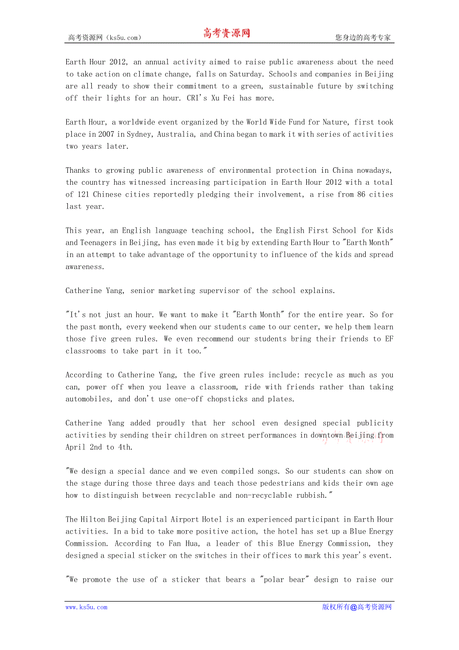 CRI英语听力2012年04月合辑（文本+翻译）：BEIJING-MARKS-EARTH-HOUR-ON-MARCH-31.doc_第1页