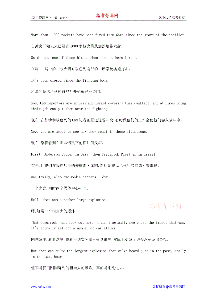 CNN英语听力2012年11月合辑（文本＋翻译）：2012-11-24.doc_第2页