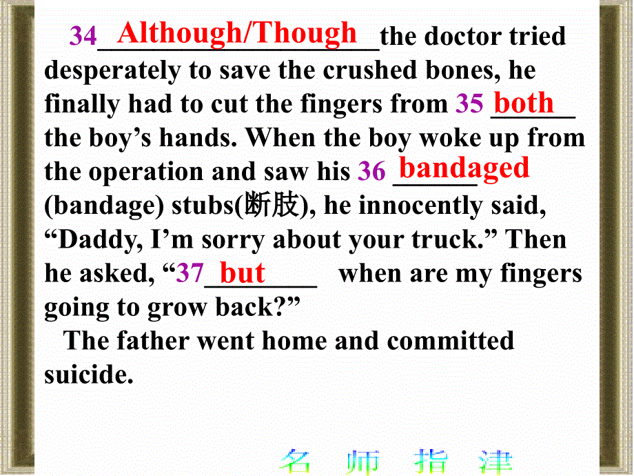 广东省连州市连州中学高三英语分类复习课件：模拟操练61-70.ppt_第2页