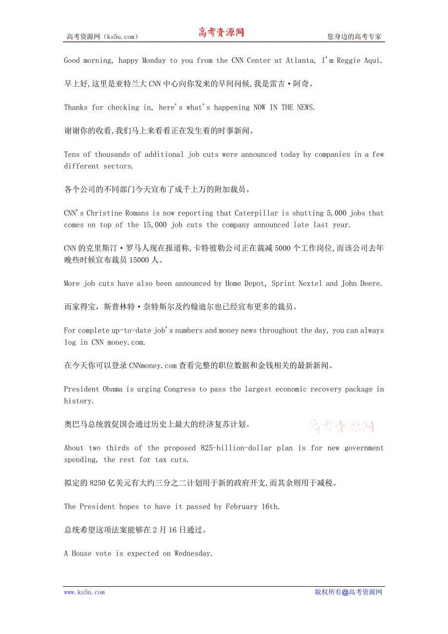 CNN英语听力2012年10月合辑（文本＋翻译）：20121019.doc_第1页