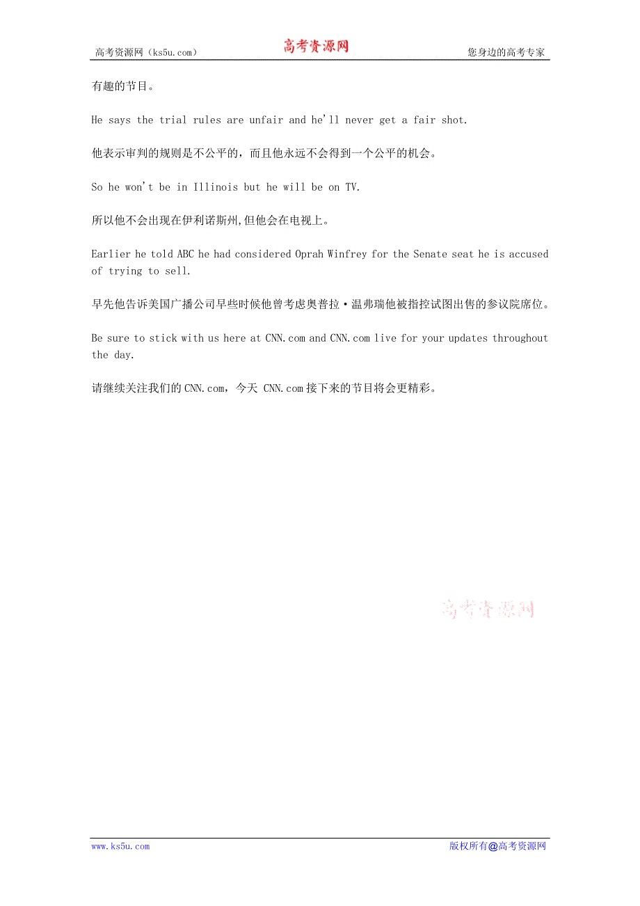 CNN英语听力2012年10月合辑（文本＋翻译）：20121019.doc_第3页