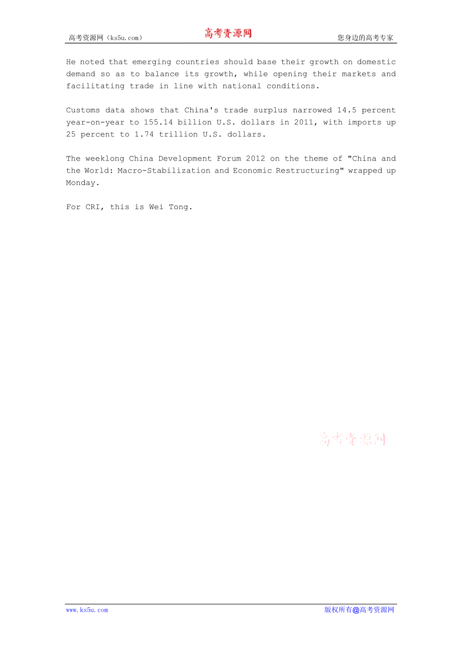 CRI英语听力2012年03月合辑（文本）：COMMERCE-MINISTER-CHINA-TO-BE-WORLDS-BIGGEST-IMPORTER-SOON.doc_第2页