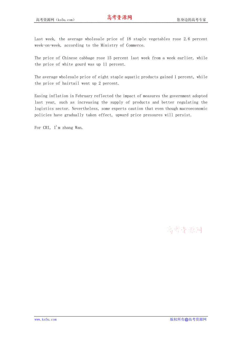 CRI英语听力2012年03月合辑（文本）：FOOD-PRICES-STUBBORN-THOUGH-CPI-DOWNS.doc_第2页
