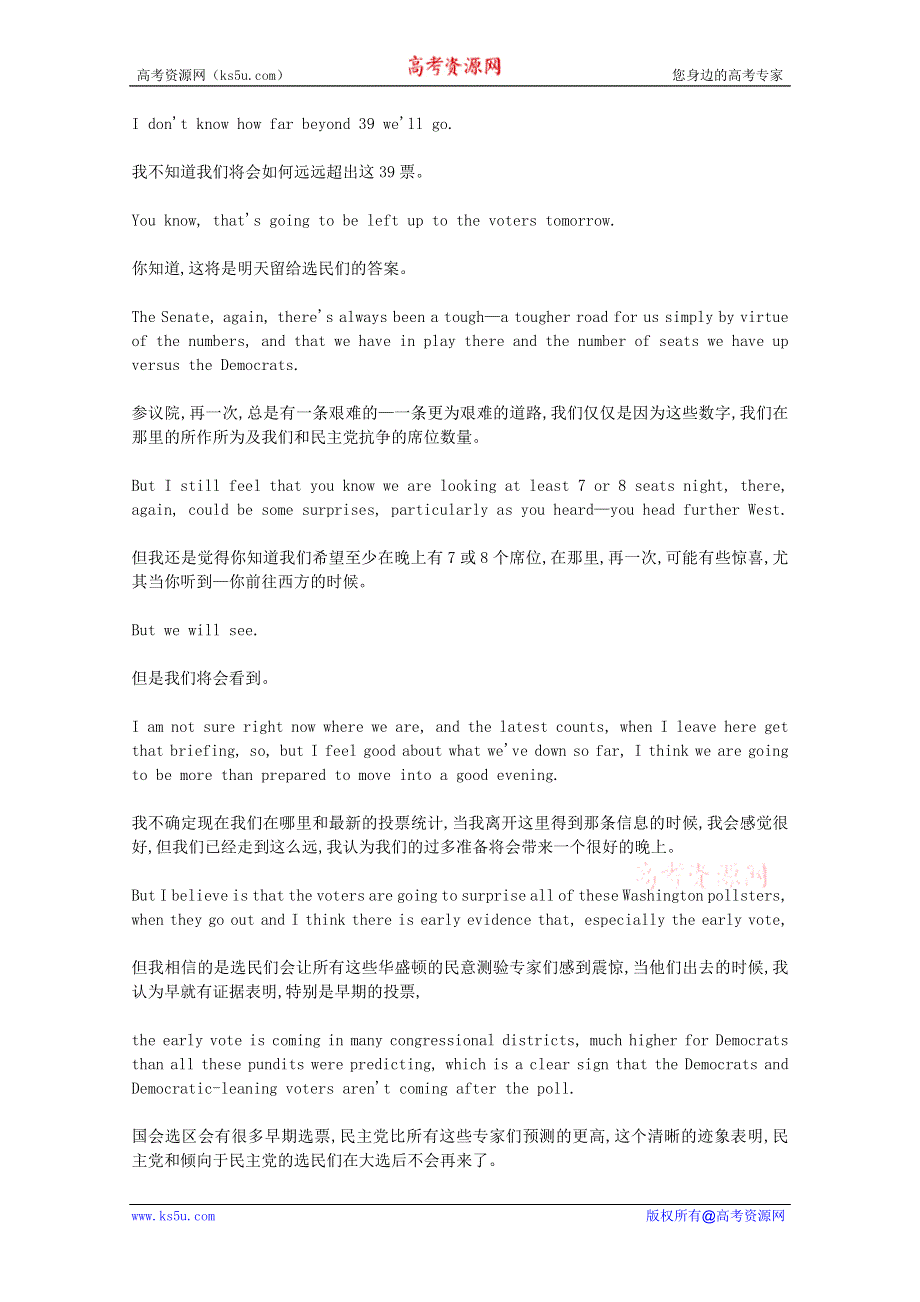 CNN英语听力2012年11月合辑（文本＋翻译）：2012-11-10.doc_第1页